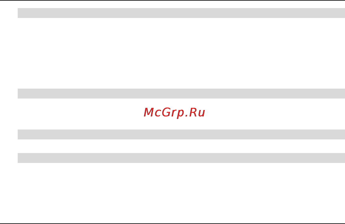 Fly DS120 Инструкция по эксплуатации онлайн [32/59] 48473