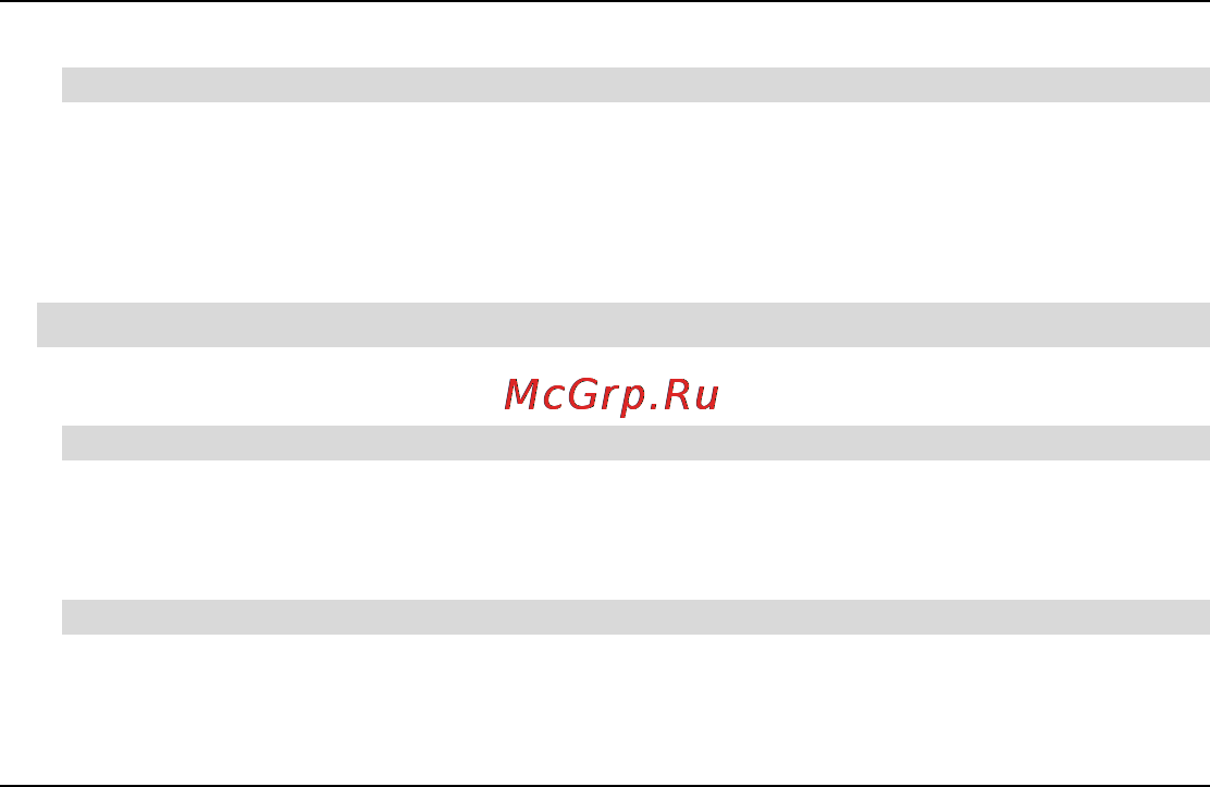 Fly DS120 [33/59] Опции по время разговора