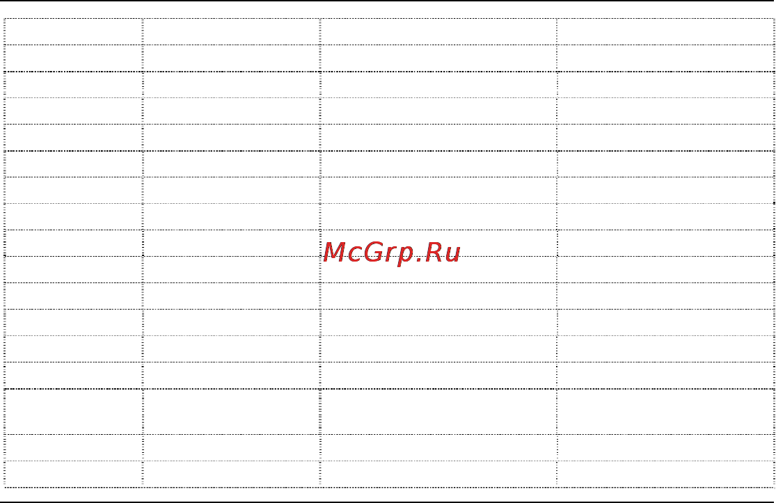 Fly DS120 [48/59] Список асц