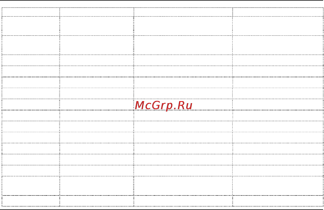 Fly DS120 [50/59] Список асц