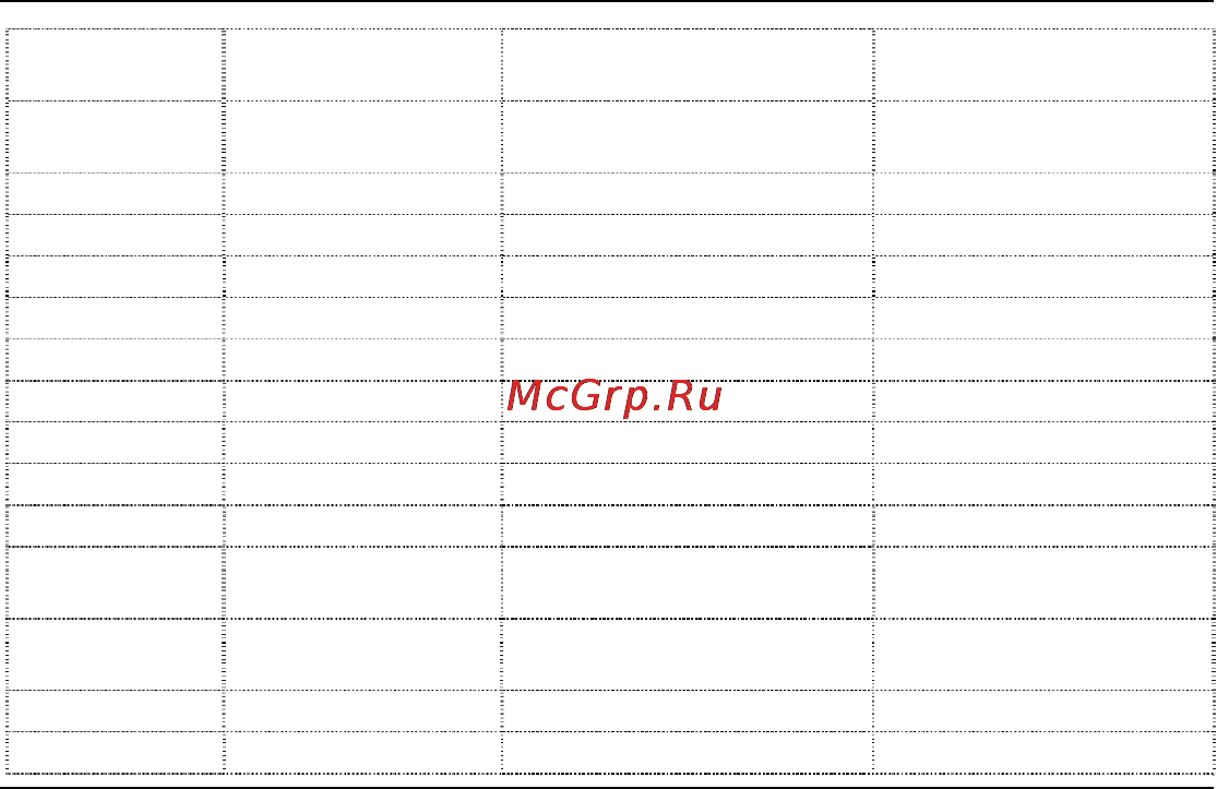 Fly DS120 [51/59] Список асц