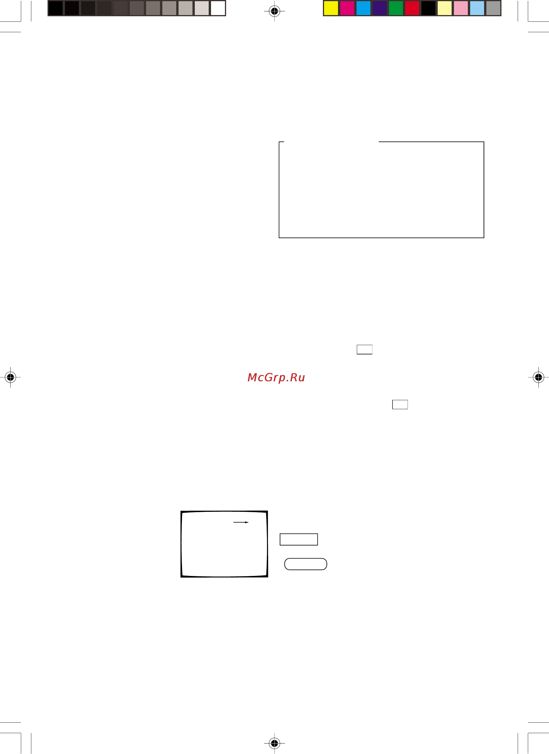 Toshiba 21CSZ2R_R1 [9/16] Выбор канала
