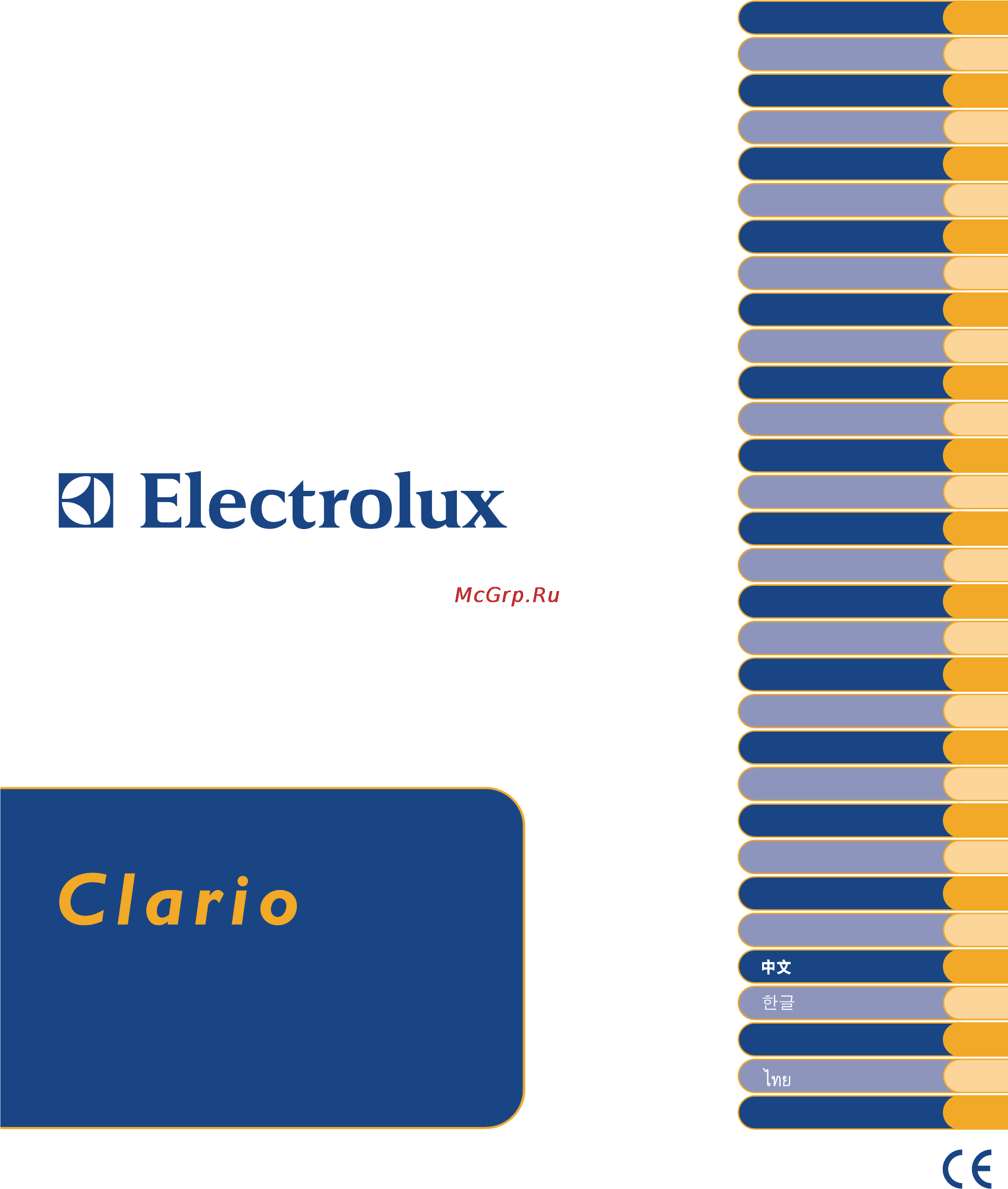 Electrolux Clario [4/19] Tiâng viåt