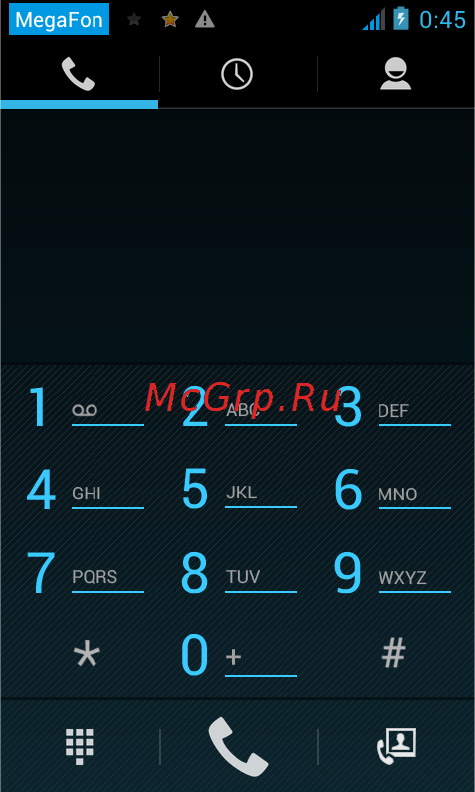 Fly IQ445 Genius [25/47] Телефонные вызовы