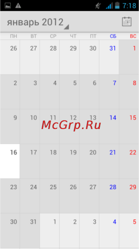 Fly IQ445 Genius [38/47] Календарь
