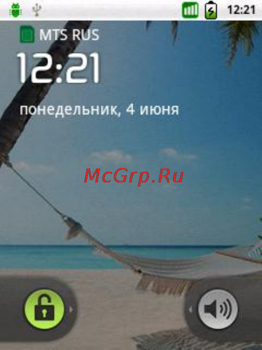 Fly IQ237 Dynamic [13/46] Блокировка экрана