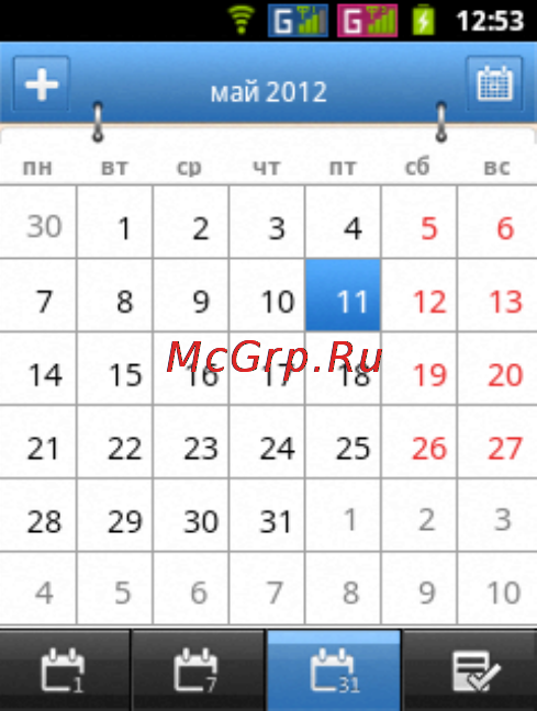 Fly IQ237 Dynamic [37/46] Вы также можете настроить постоянную синхронизацию телефона с календарем