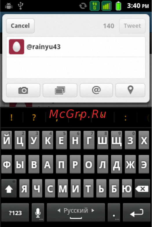 Fly IQ230 Compact [33/46] Клавиатура