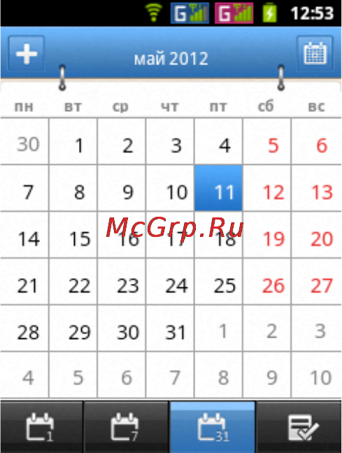 Fly IQ230 Compact [37/46] Календарь