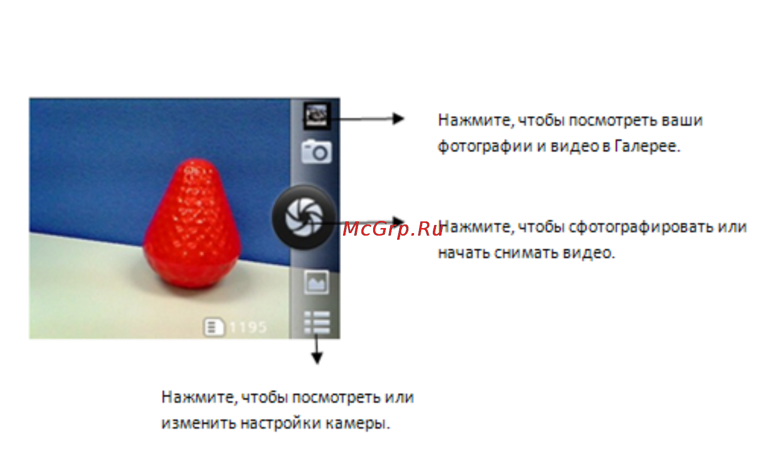 Fly IQ230 Compact [41/46] Фотокамера