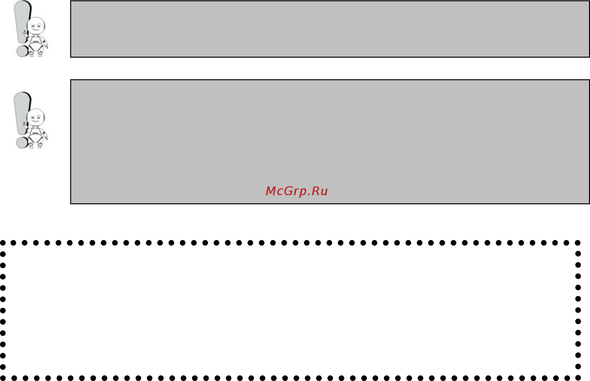 Explay M16 Инструкция по эксплуатации онлайн [23/23] 36780