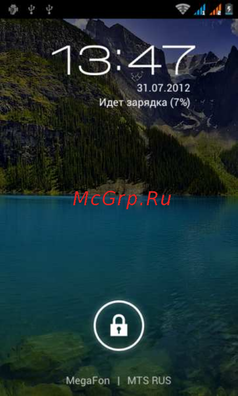 Fly IQ442 Miracle [13/51] Блокировка экрана