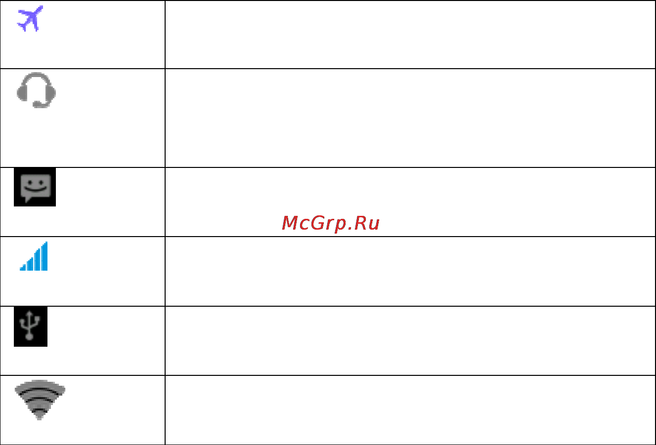 Fly IQ442 Miracle Инструкция по эксплуатации онлайн [18/51] 48525