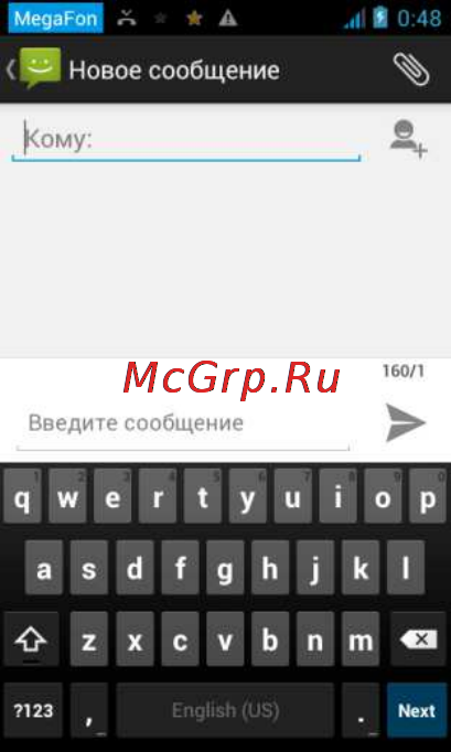 Fly IQ442 Miracle [33/51] Клавиатура