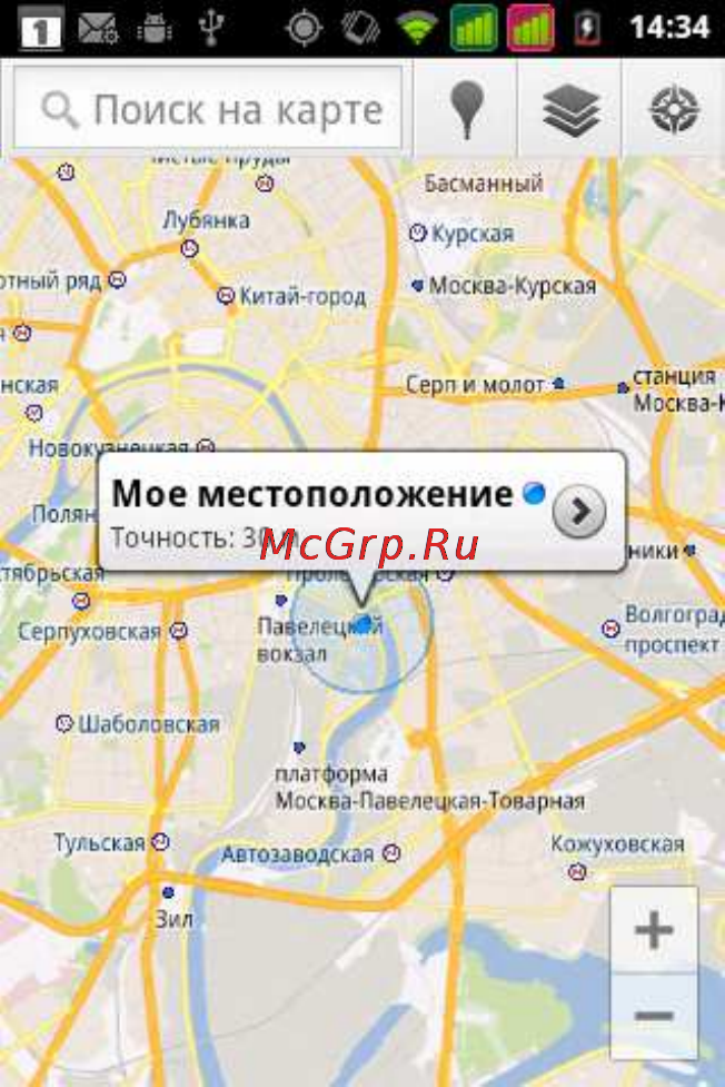 Fly IQ442 Miracle [45/51] Карты google