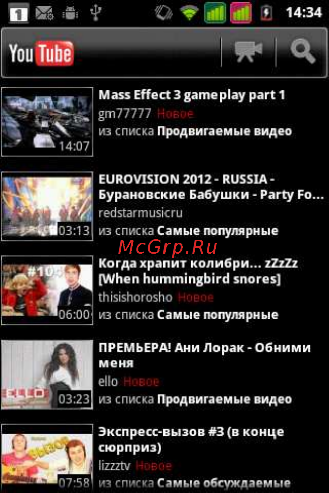 Fly IQ442 Miracle [46/51] Youtube