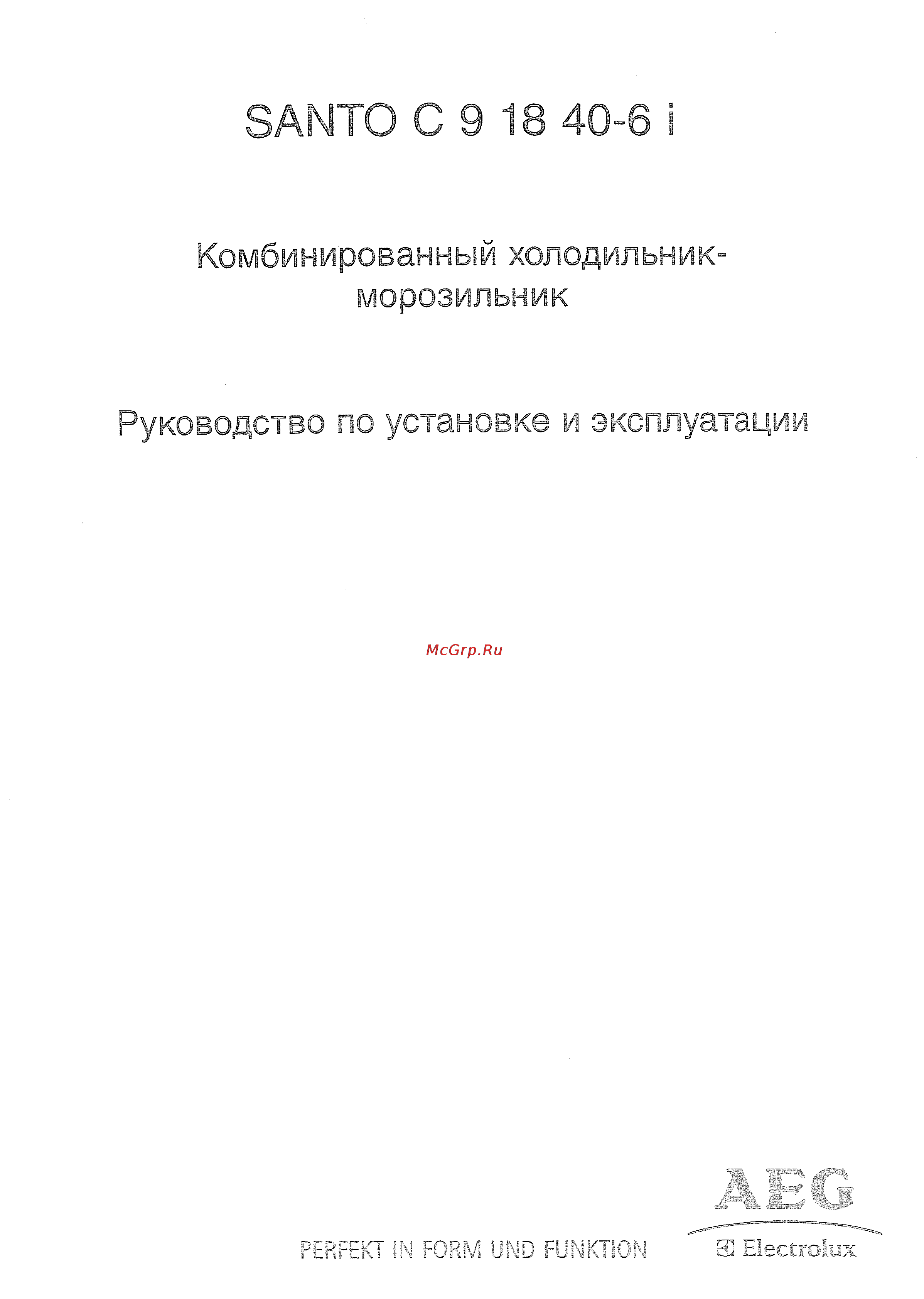 AEG SC91840 6i Инструкция по эксплуатации онлайн
