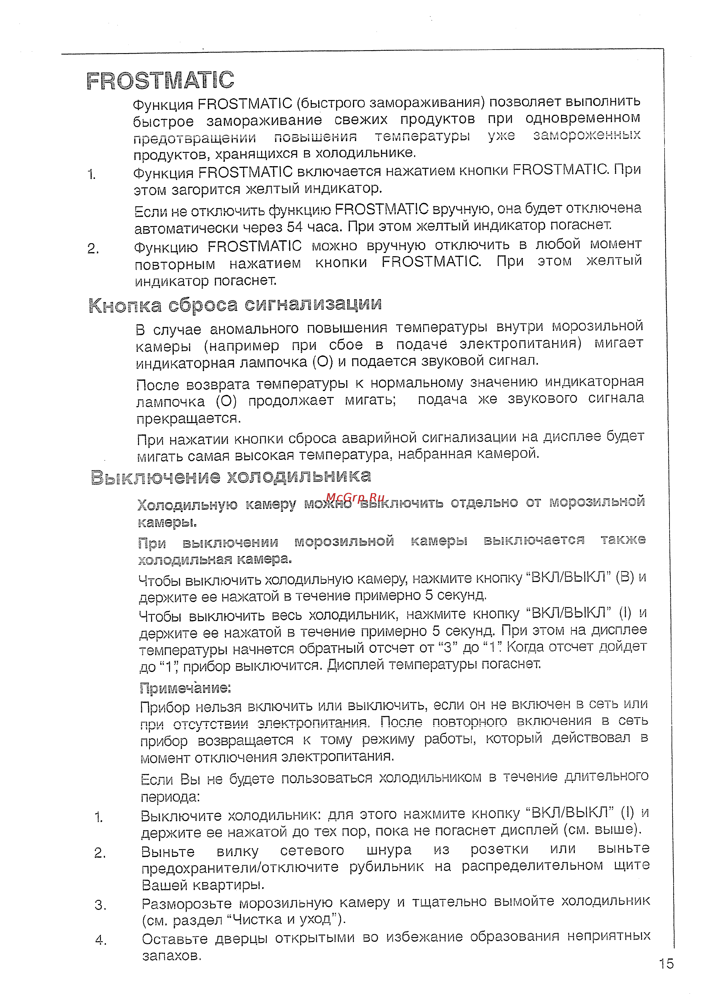 AEG SC91840 6i [15/24] Рйозтм1ат8с