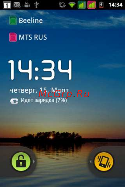 Fly IQ245 Wizard [14/58] Использование usb