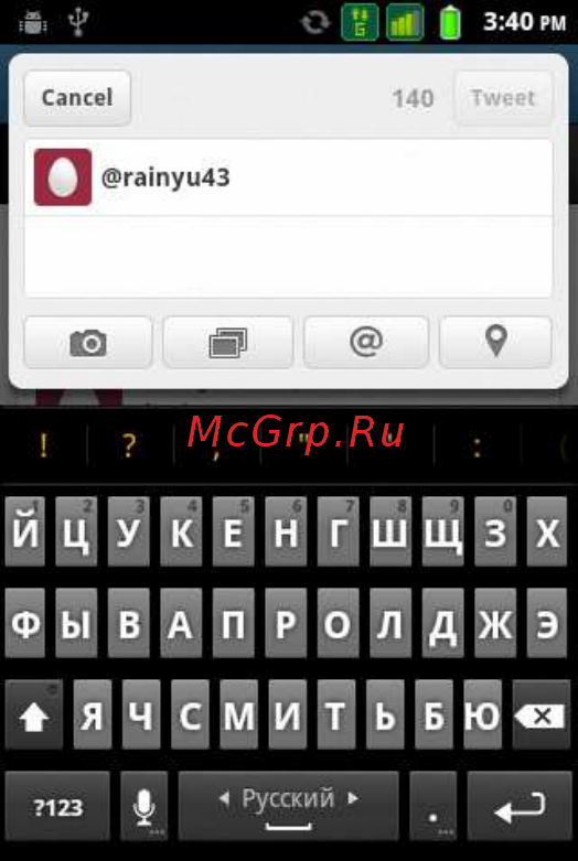 Fly IQ245 Wizard [37/58] Клавиатура