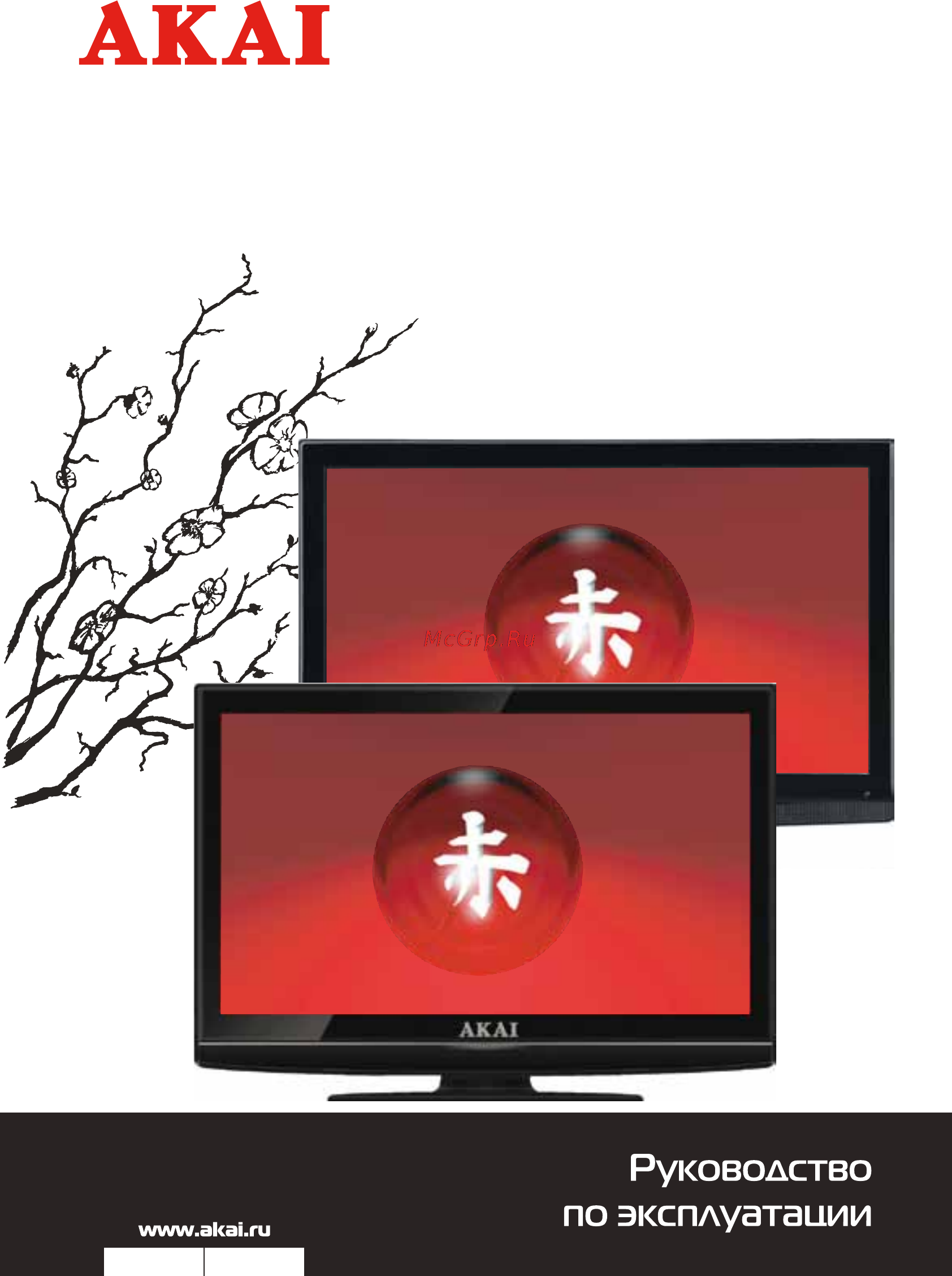 Akai LTA-32N688HCP Инструкция по эксплуатации онлайн