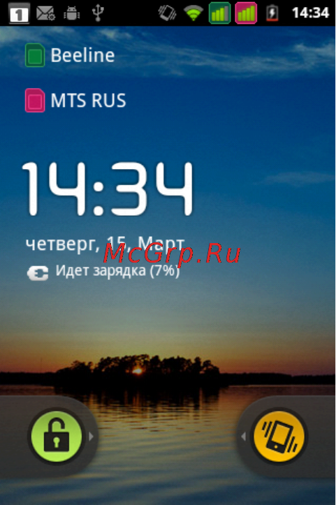 Fly IQ256 Vogue [13/48] Блокировка экрана
