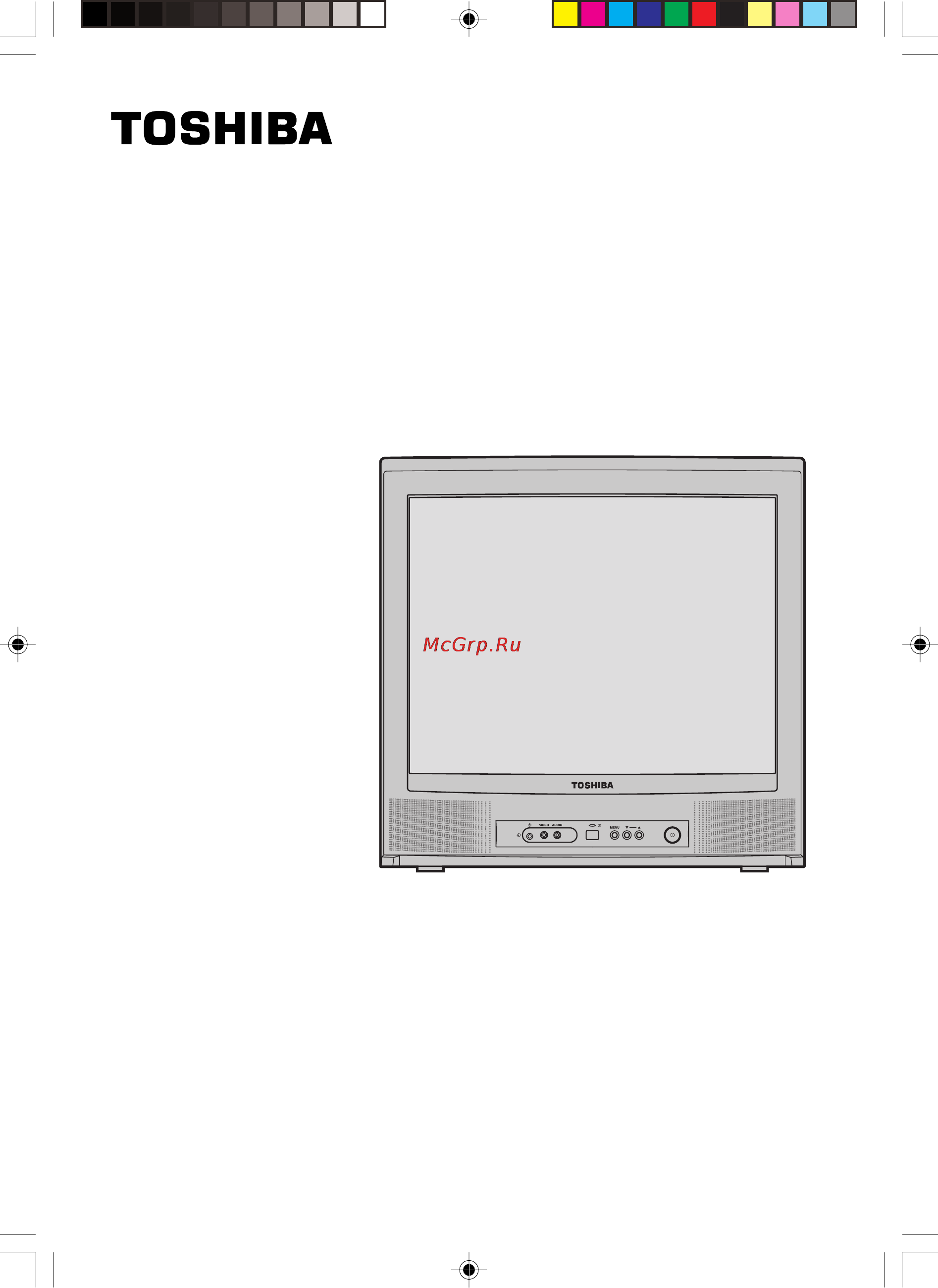 Toshiba 21CV1R Инструкция по эксплуатации онлайн