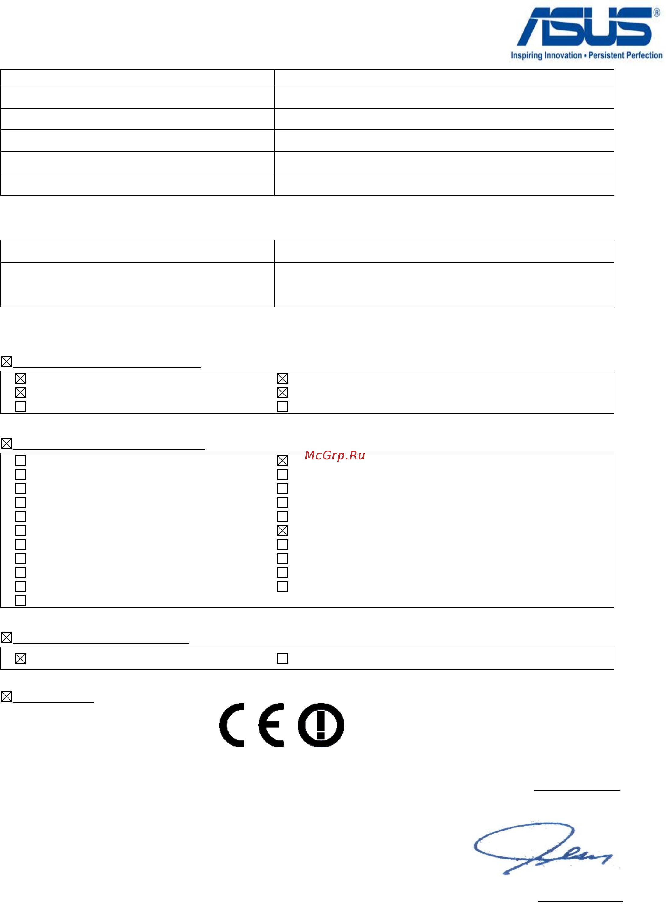 Asus K42D/K42DY PhX2 N660 [30/32] Ec declaration of conformity