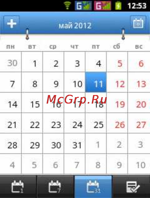 Fly IQ236 Victory [36/49] Календарь
