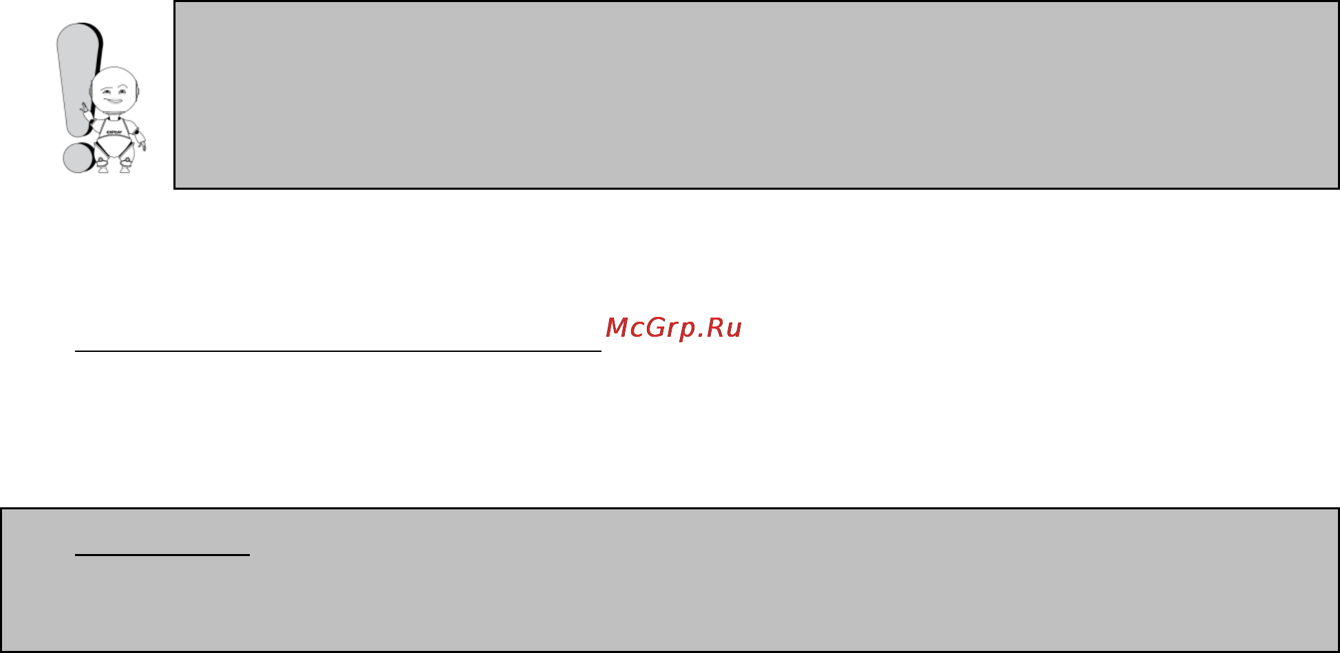 Explay M20 Инструкция по эксплуатации онлайн [10/42] 48545
