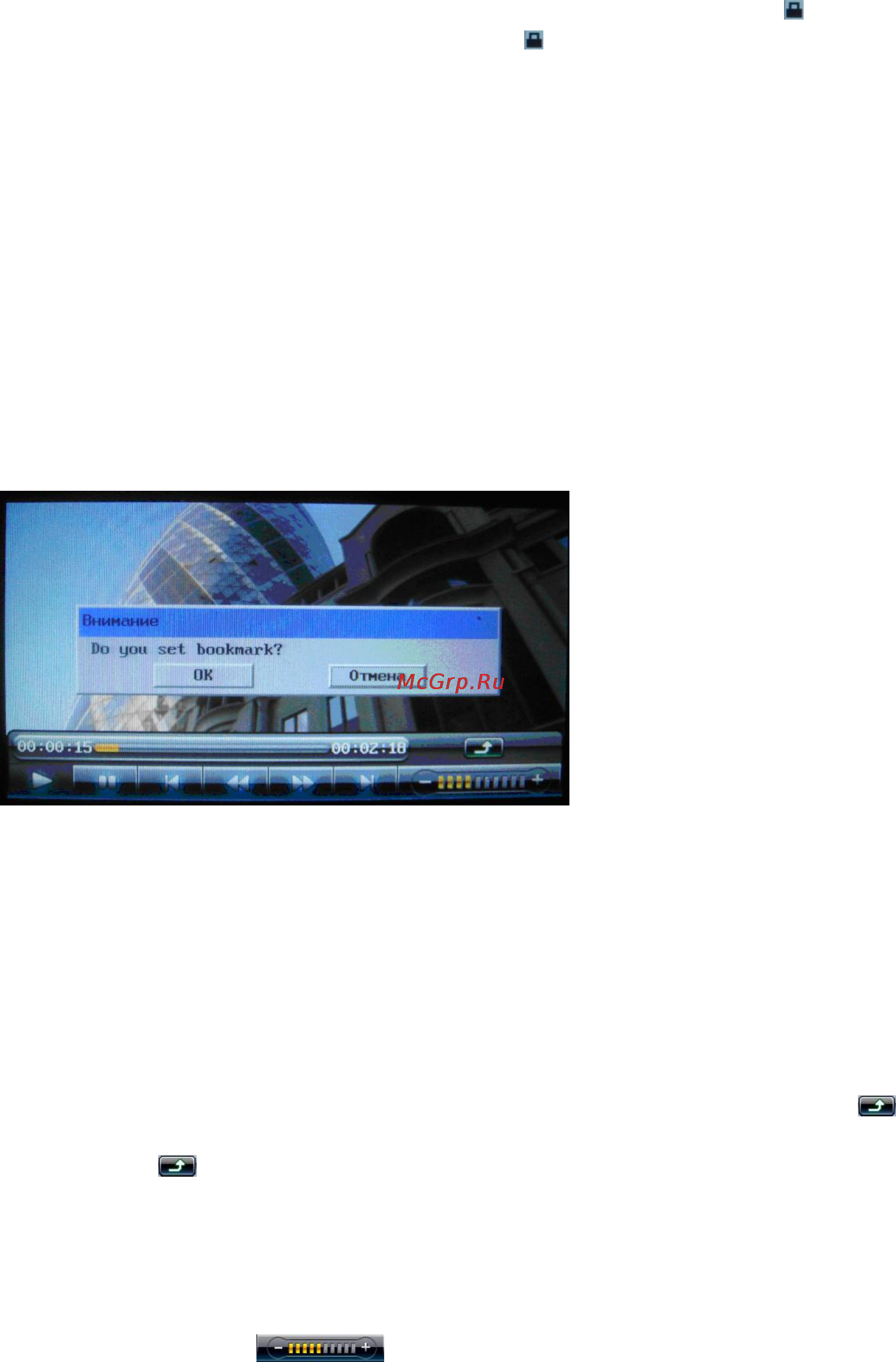 Explay M20 Инструкция по эксплуатации онлайн [14/42] 48545