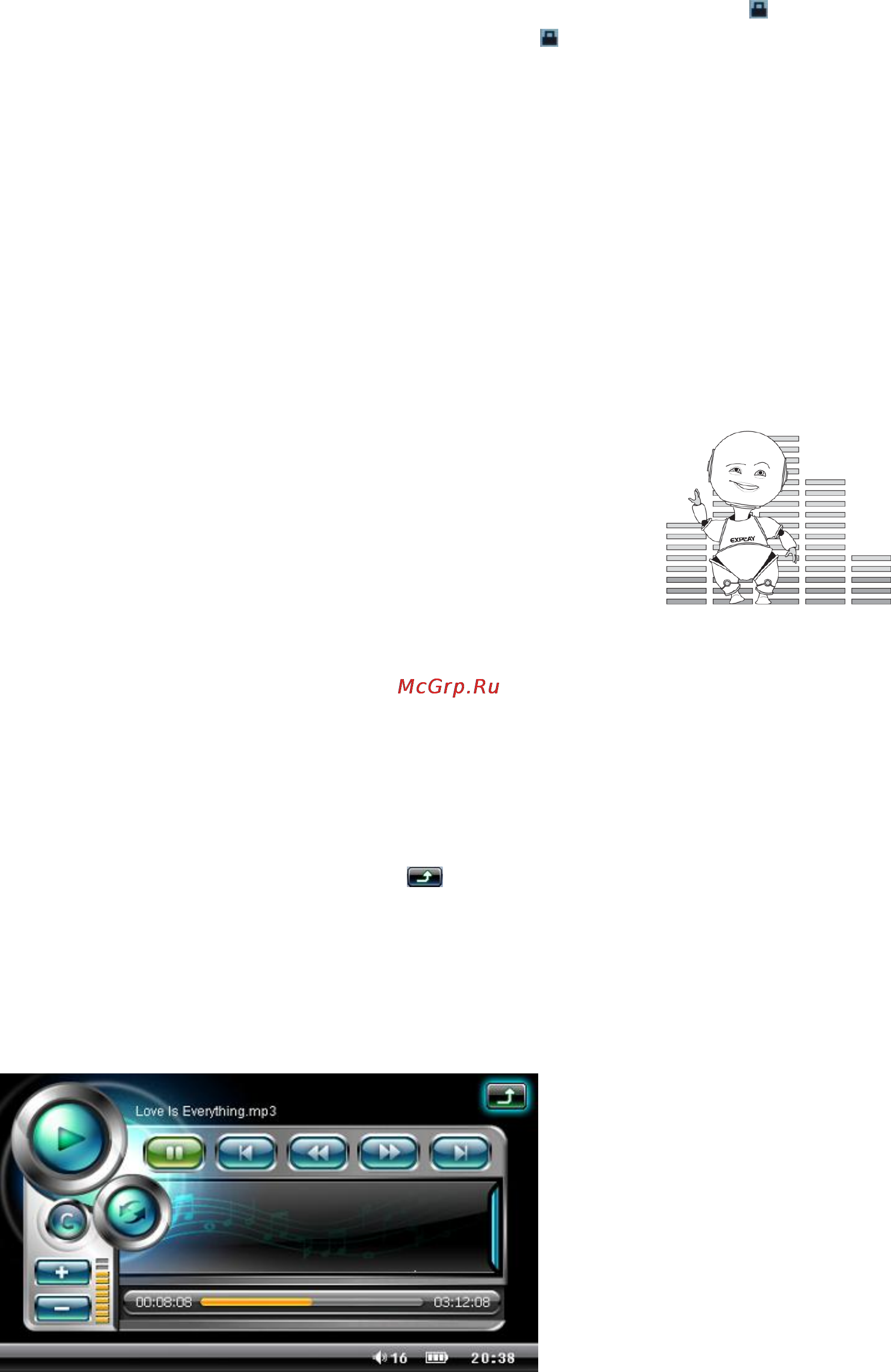 Explay M20 Инструкция по эксплуатации онлайн [17/42] 48545