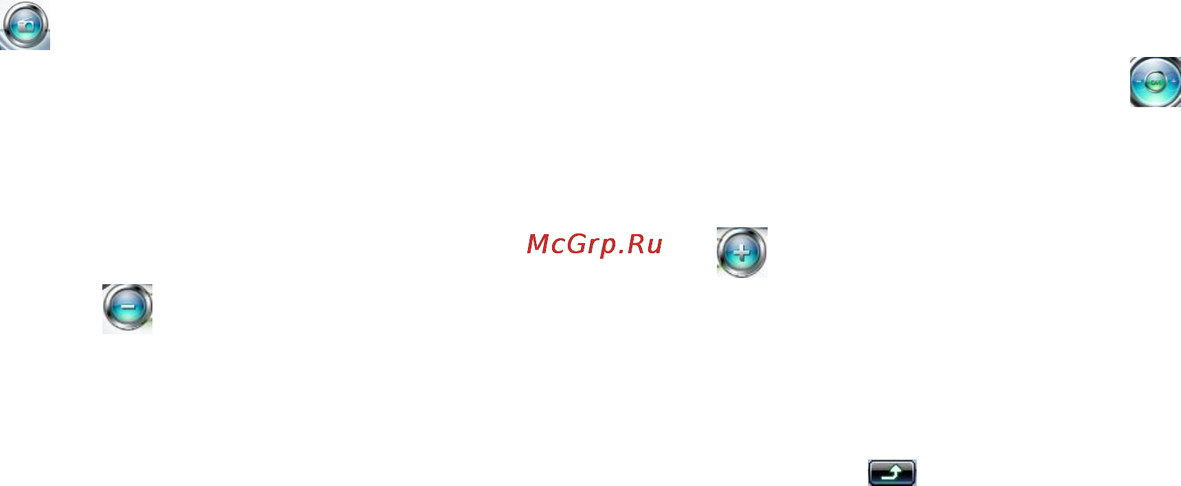 Explay M20 Инструкция по эксплуатации онлайн [22/42] 48545