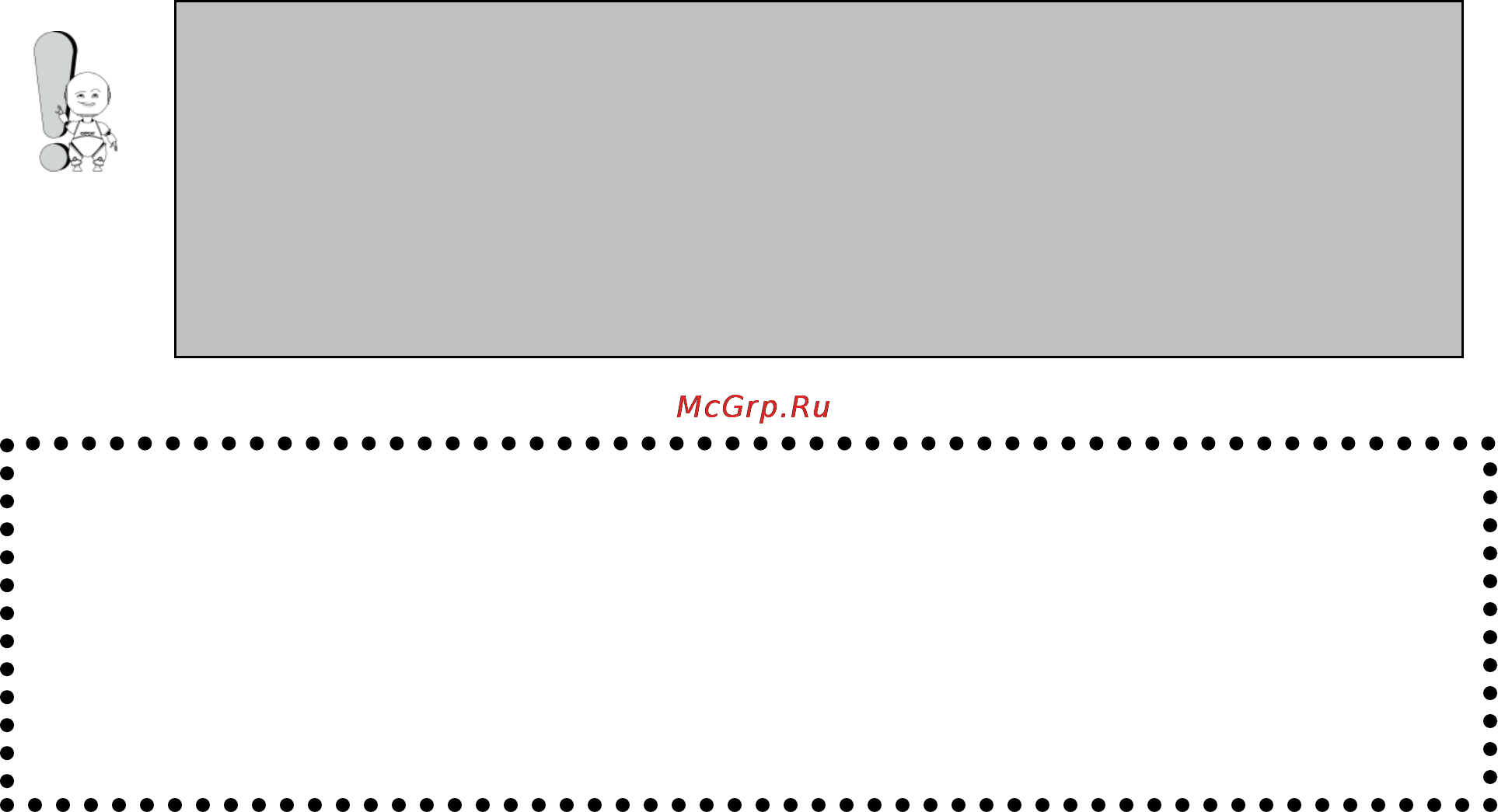 Explay M20 Инструкция по эксплуатации онлайн [42/42] 48545