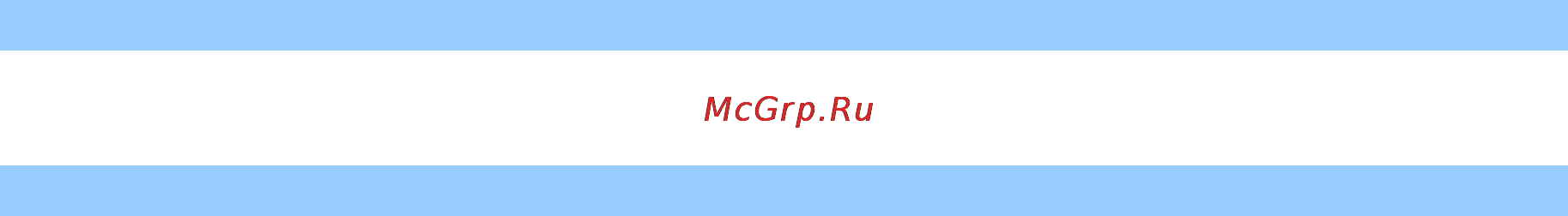 Explay M20 Инструкция по эксплуатации онлайн [6/42] 48545