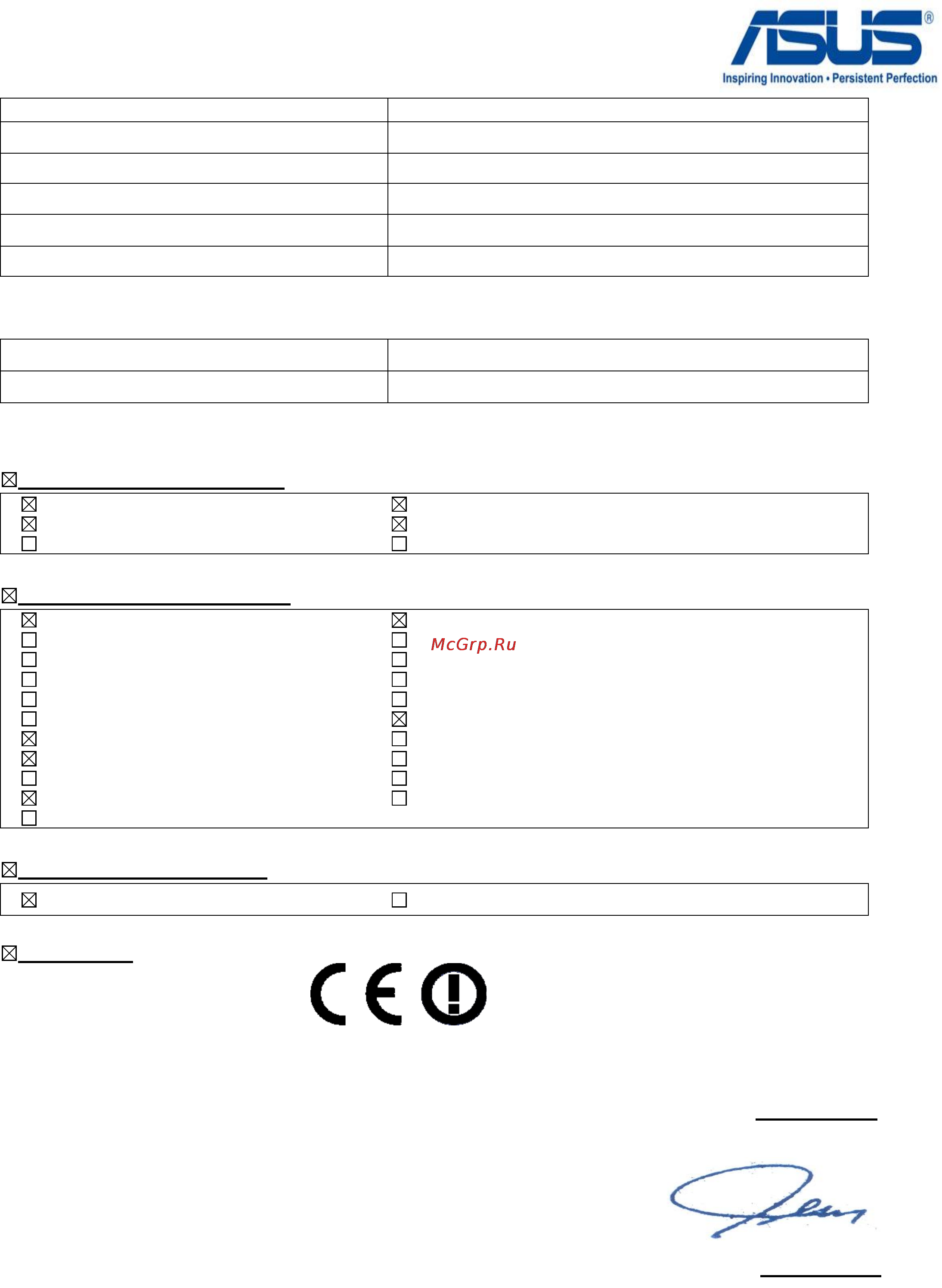 Asus K53S/K53SJ i3-2310M [31/32] Ec declaration of conformity