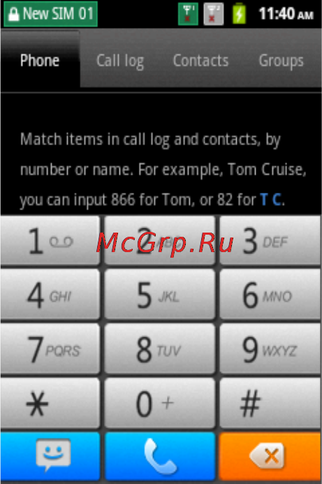 Fly IQ235 Uno [26/53] Телефонные вызовы