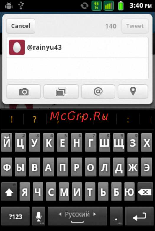 Fly IQ235 Uno [33/53] Клавиатура