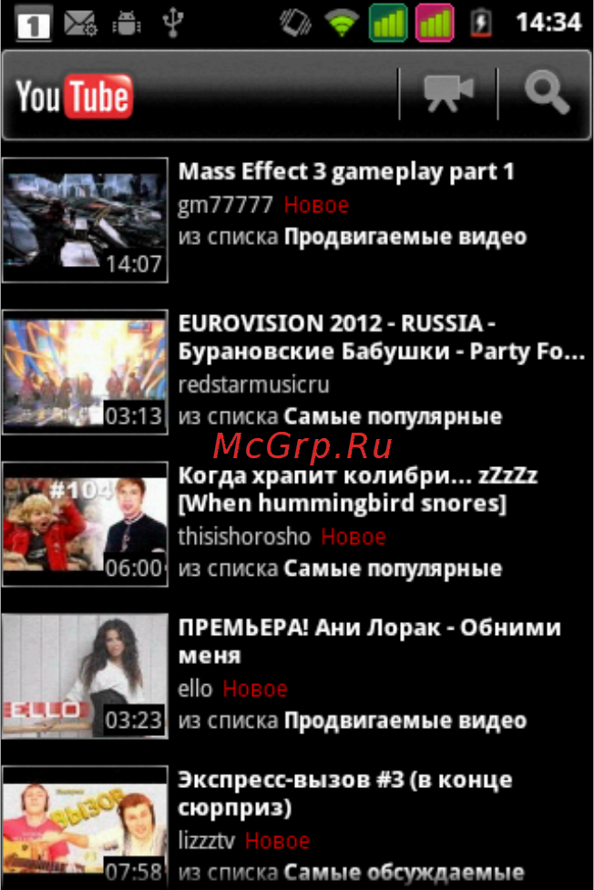 Fly IQ235 Uno [46/53] Youtube