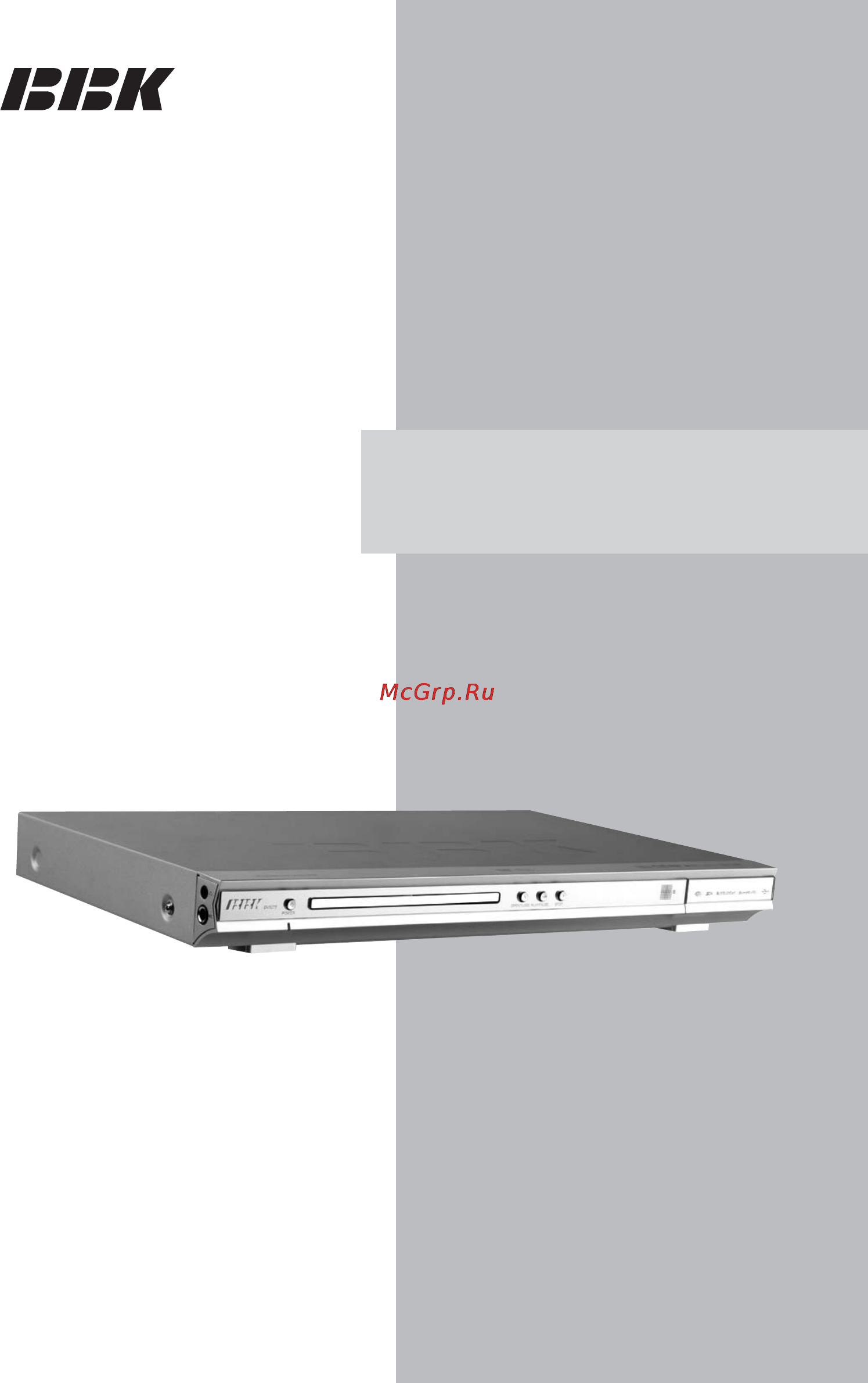 BBK DV527S Инструкция по эксплуатации онлайн