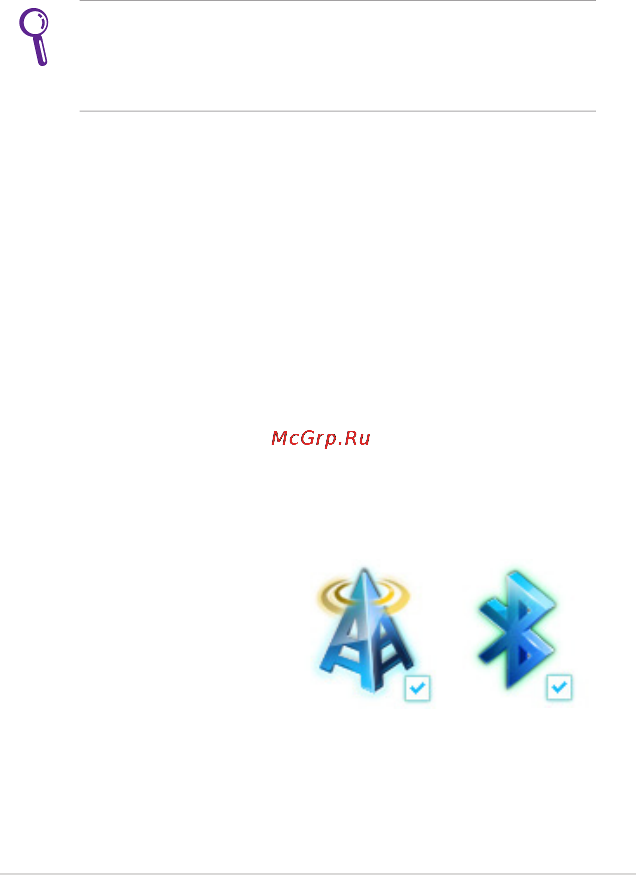 Asus K43S/K43SJ i5-2410M [69/110] Подключение bluetooth опция
