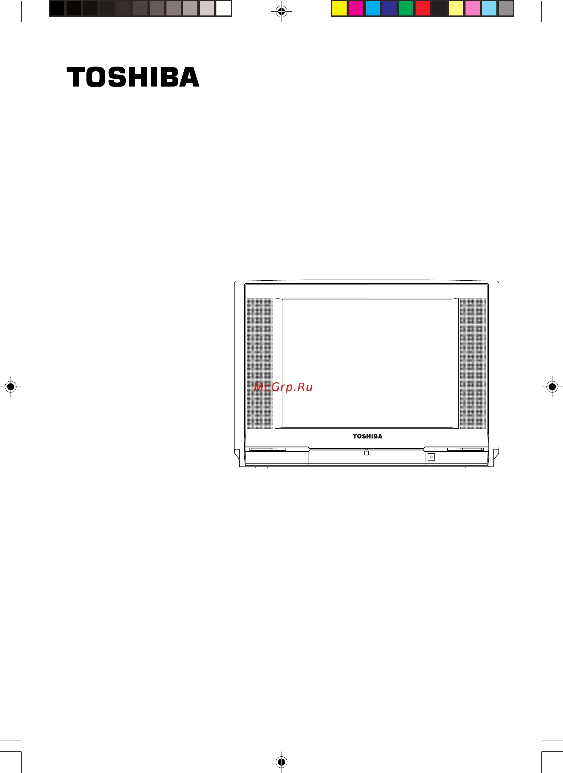Toshiba 21CVZ3R Инструкция по эксплуатации онлайн
