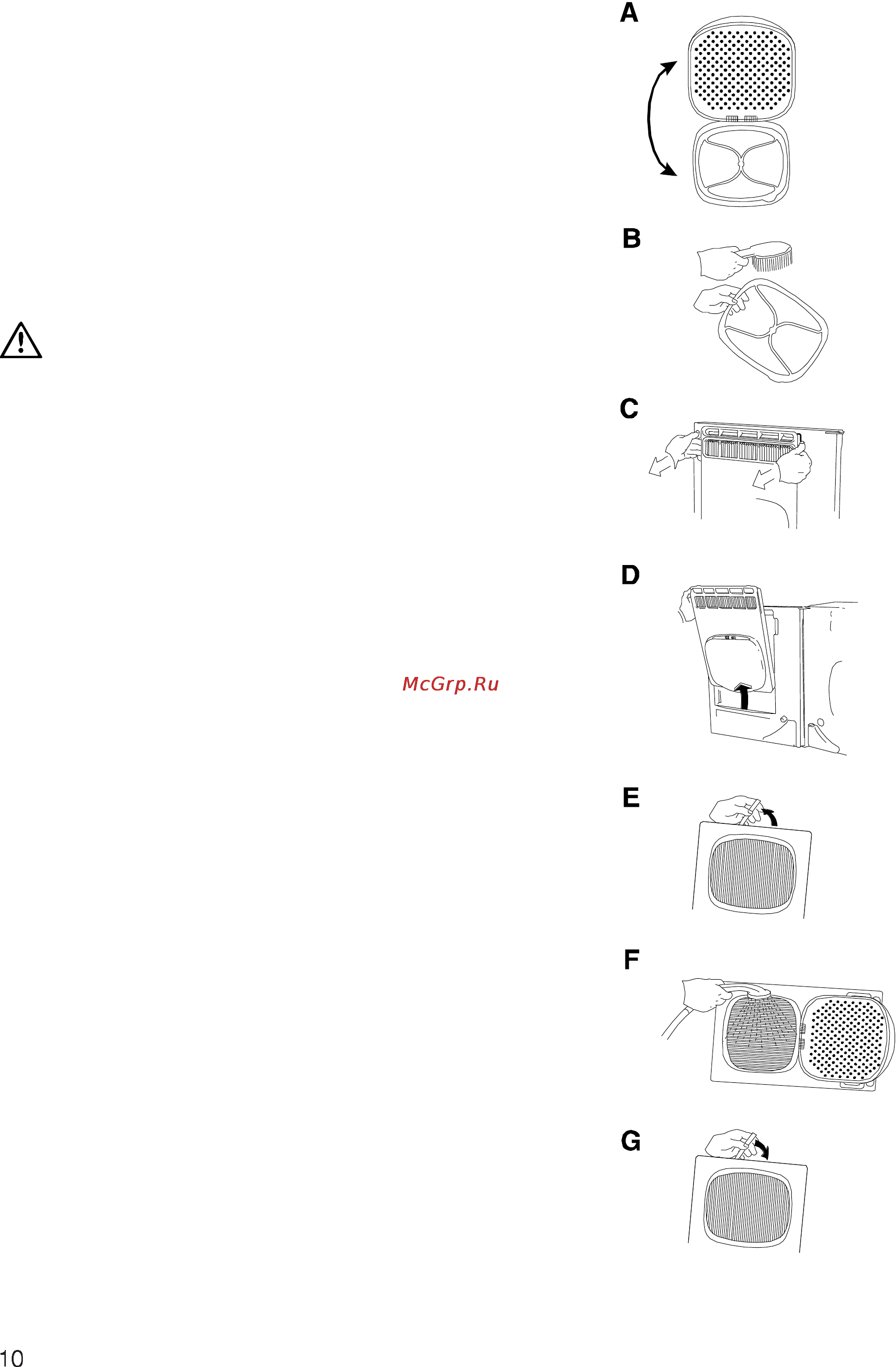 Electrolux EDC 350 E [10/15] Уход и очистка