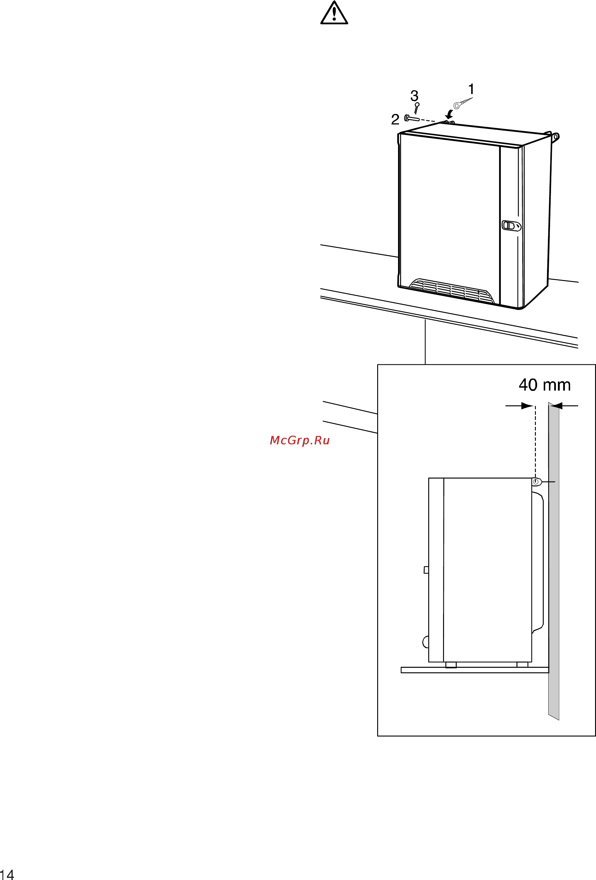 Electrolux EDC 350 E [14/15] Установка