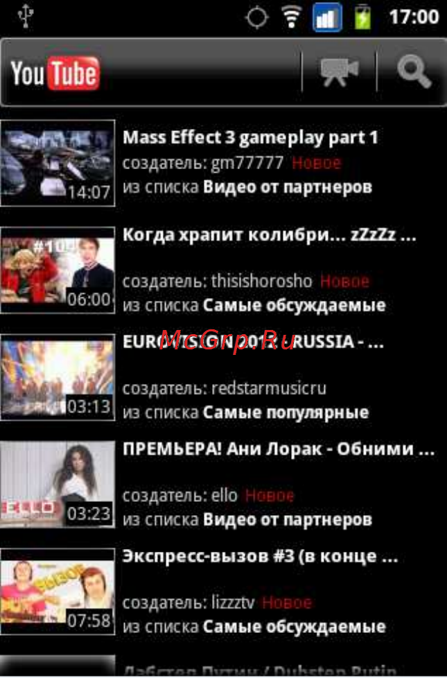 Fly IQ275 Marathon [49/57] Youtube
