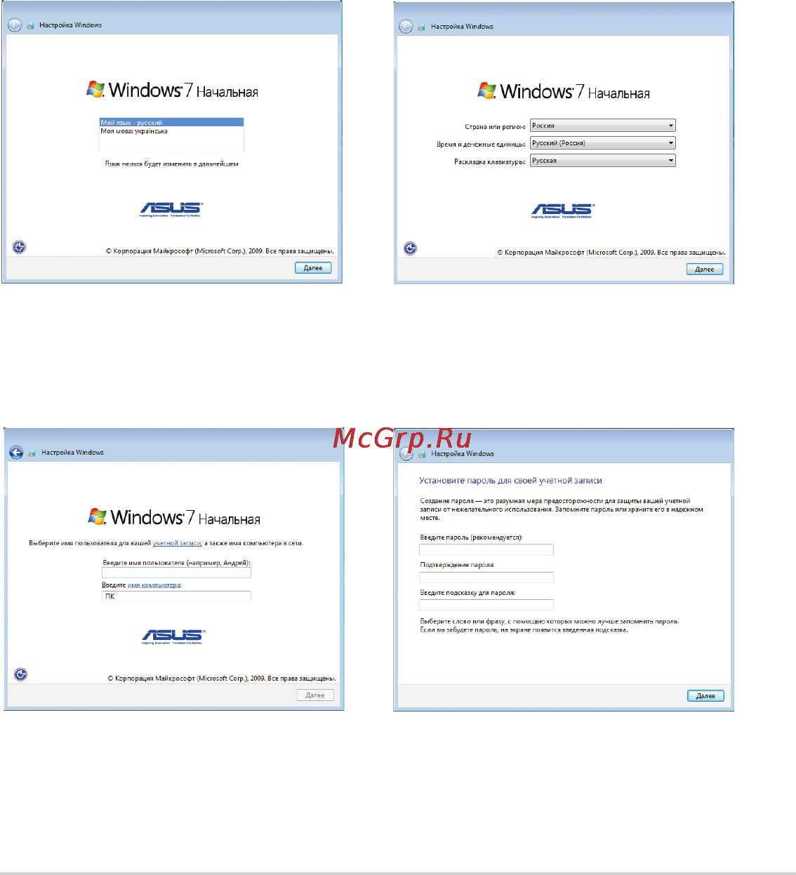 Asus Eee PC 1005PXD [23/62] Первое включение