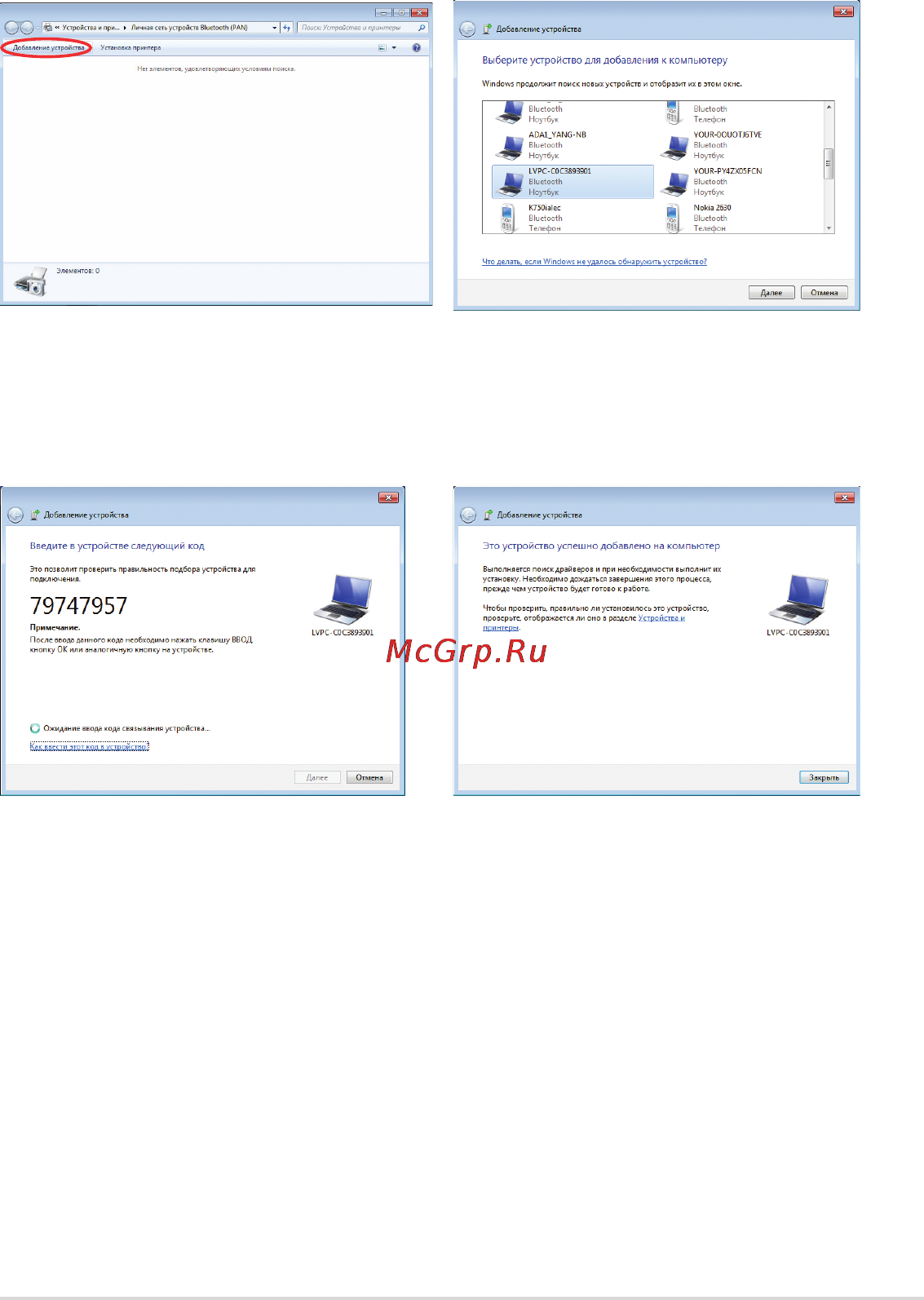 Asus Eee PC 1005PXD Инструкция по эксплуатации онлайн [35/62] 14475
