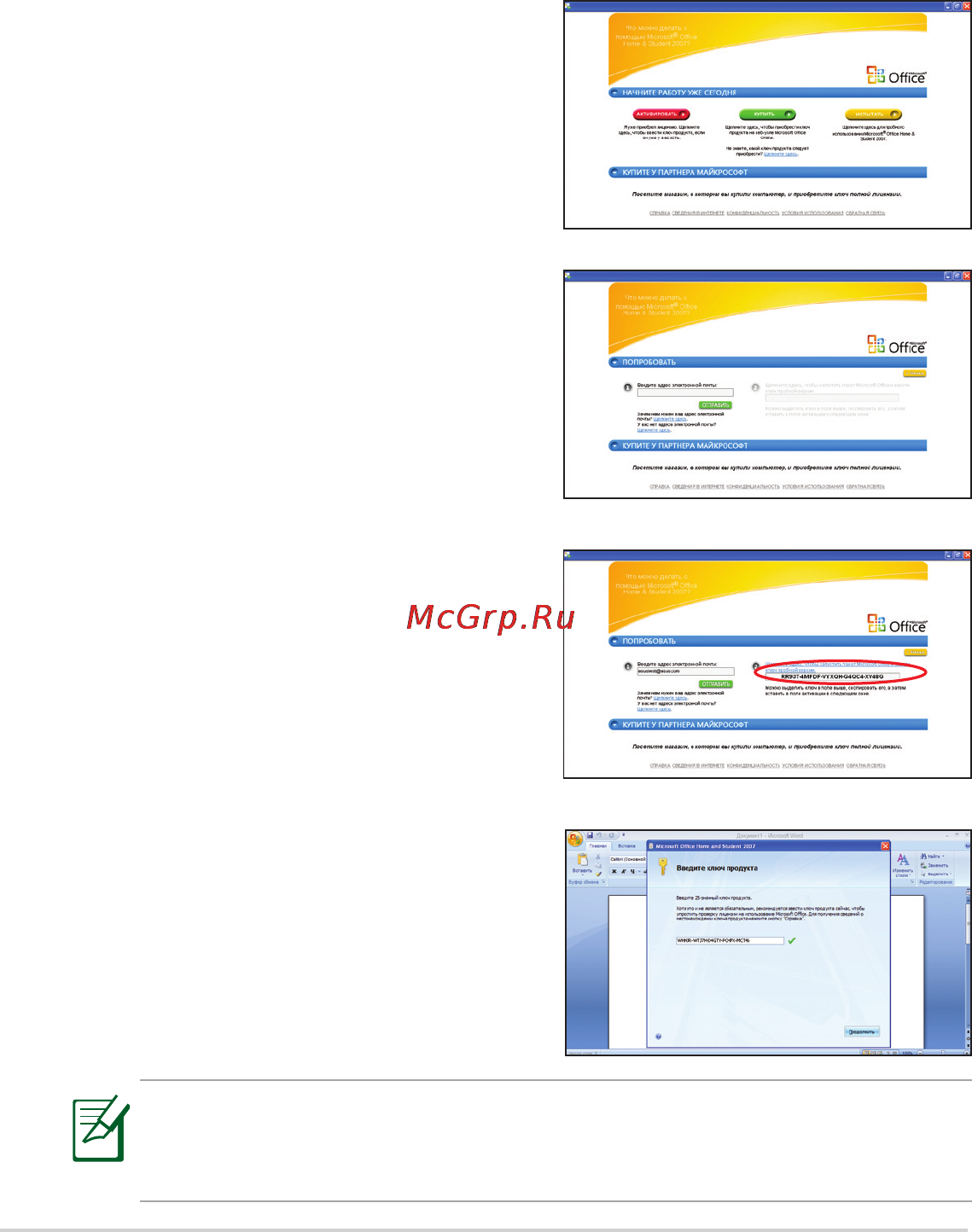 Asus Eee PC 1005PXD [40/62] Office trial