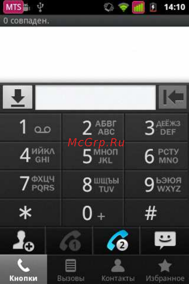 Fly IQ240 Whizz [28/59] Телефонные вызовы
