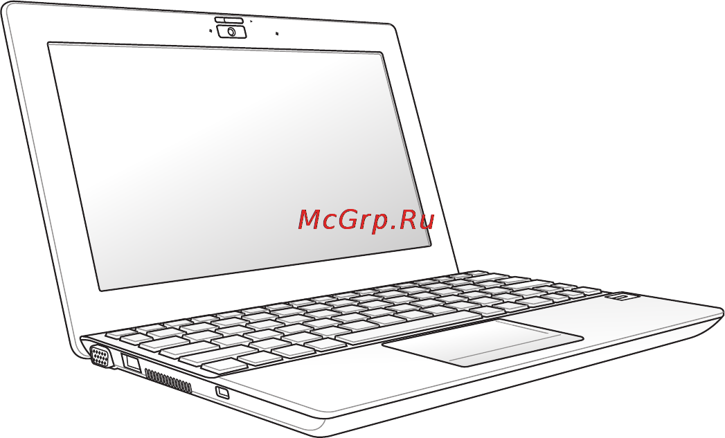 Asus EEE PC 1018P White Инструкция по эксплуатации онлайн